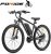 Foride Xtremer 2 elektrische fiets review: 120 km actieradius