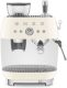 SMEG EGF03CREU — Crème espressomachine met geïntegreerde bonenmaler